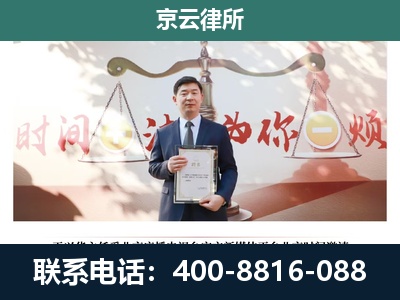 宣化-养殖场拆迁律师
