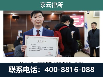 宣化-养殖厂拆迁纠纷律师