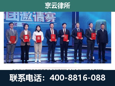 宣化-养殖场拆迁律师