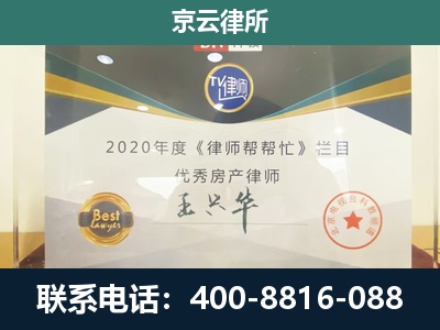 宣化-养殖场征收律师
