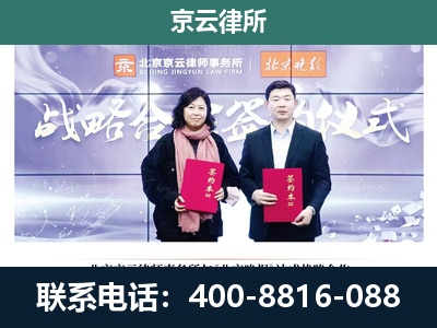 宣化-养殖场拆迁律师