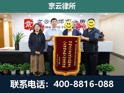宣化-养殖场拆迁律师