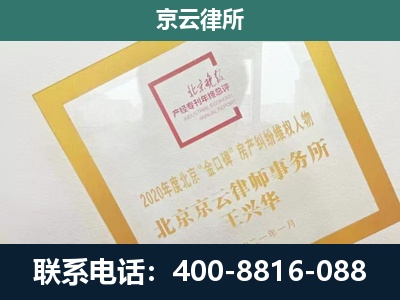 宣化-畜禽养殖场拆迁维权律师