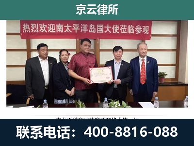 宣化-养殖场拆迁律师