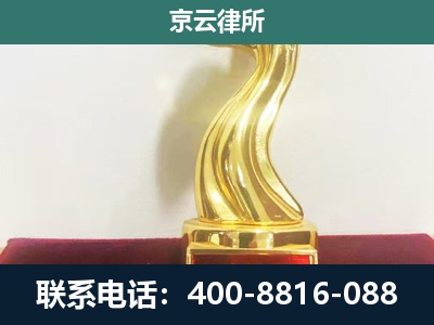 宣化-养殖场关停拆迁律师