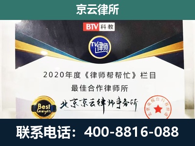 宣化-养殖场征地补偿律师