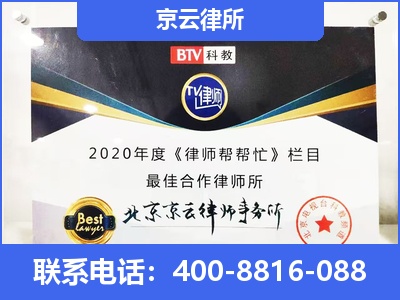 宣化-企业厂房拆迁律师