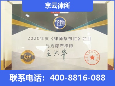 宣化-养殖场拆迁律师