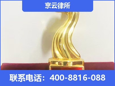 宣化-养殖场征地补偿律师